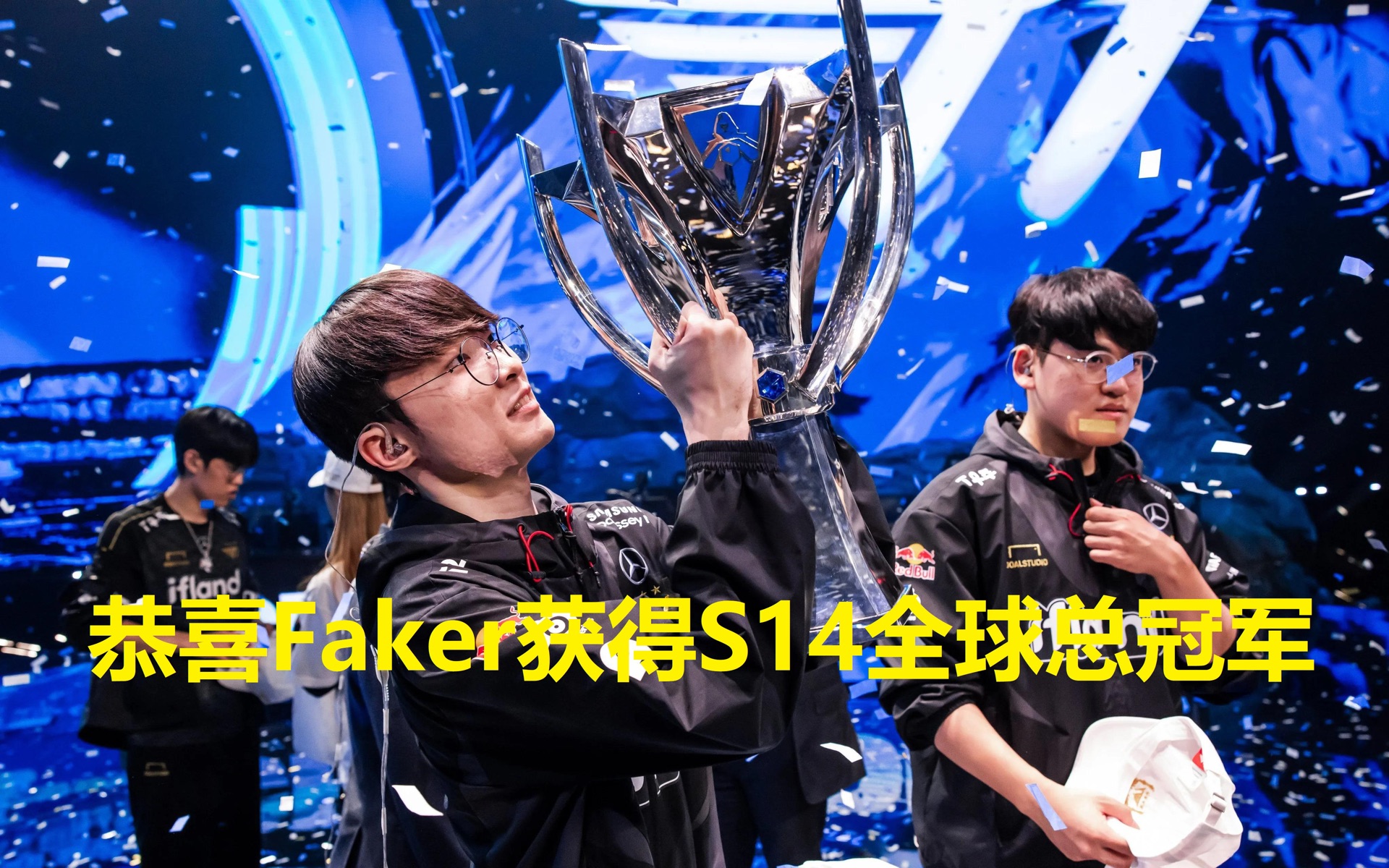 Faker爆冷击败巴塞罗那，夺冠震惊全场！